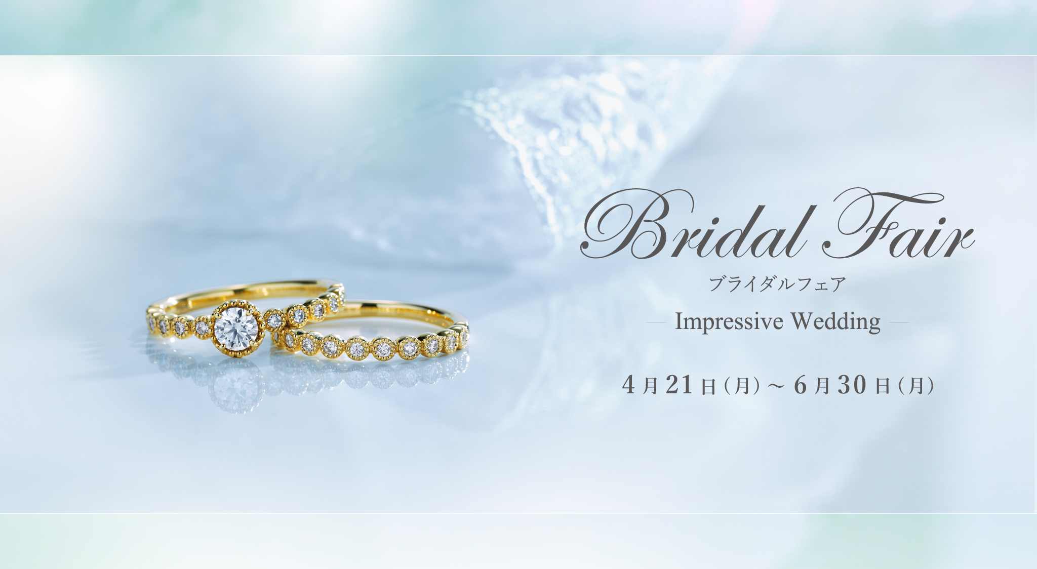 Ponte Vecchio Bridal Fair