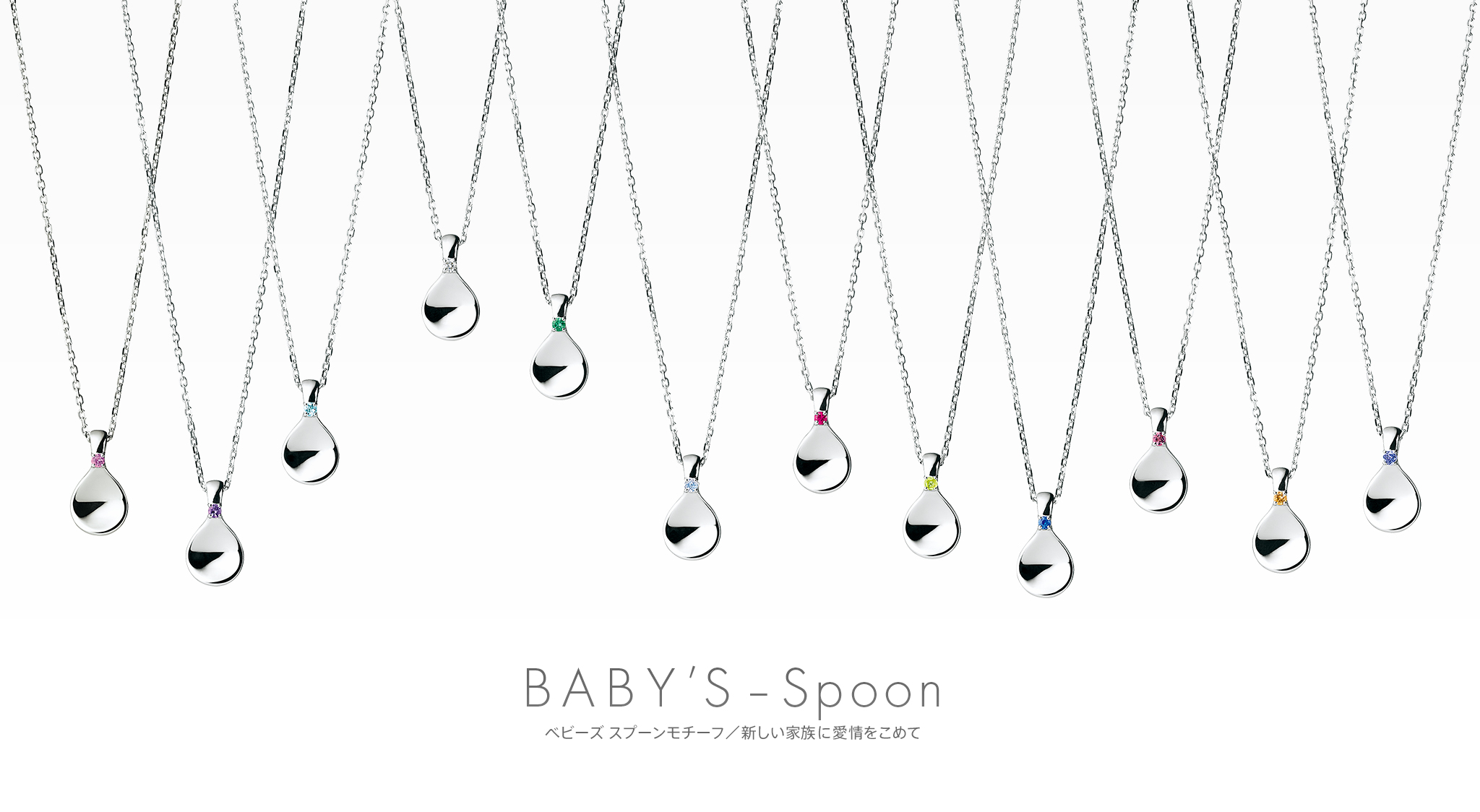 BABY'S（ベビーズ／ベビーズシリーズ） スプーンモチーフ ネックレス 商品画像