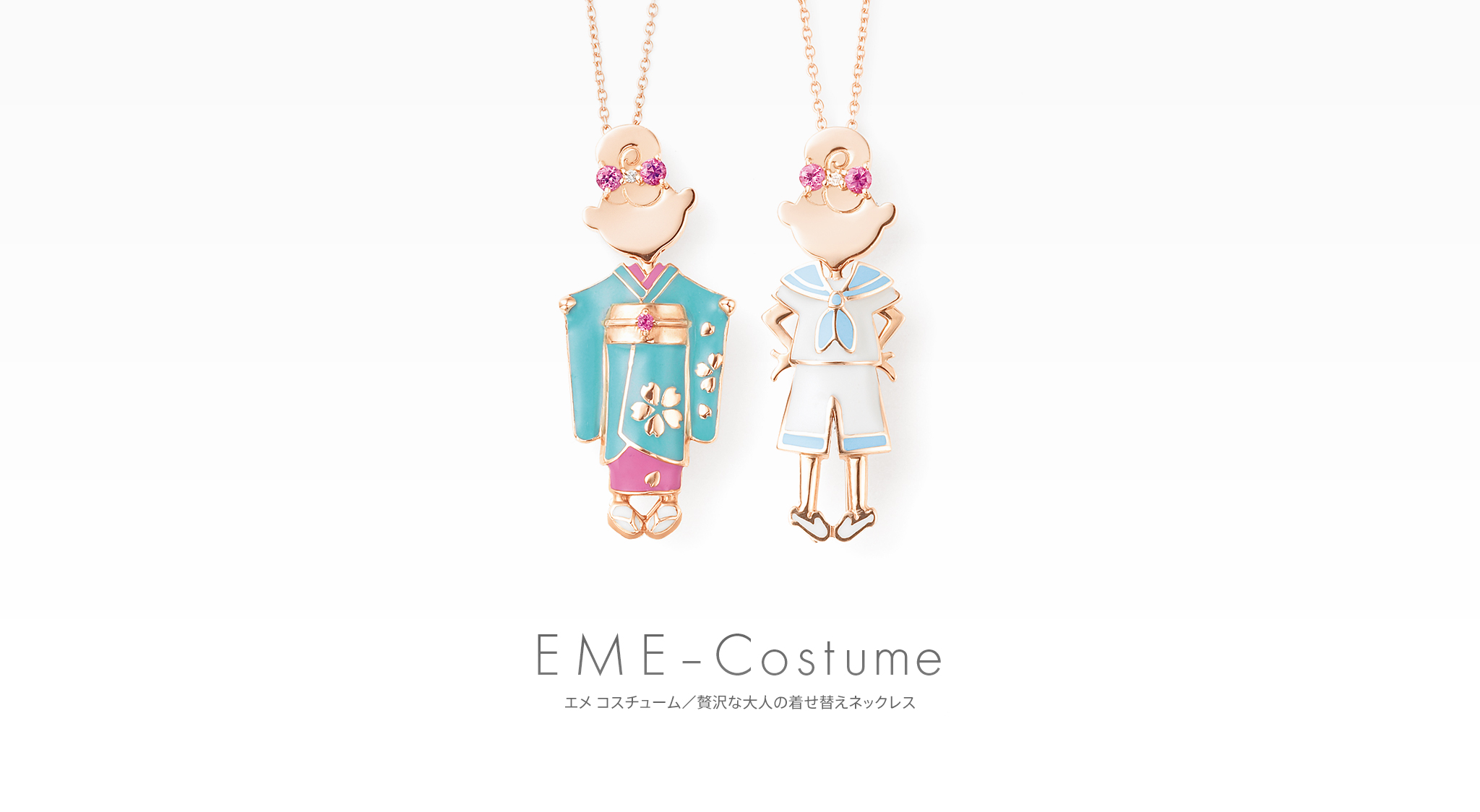 EME（エメ） Maiko Marine ネックレス 商品画像