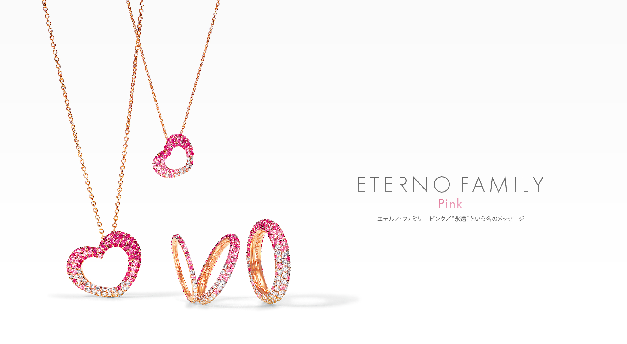 ETERNO FAMILY（エテルノ・ファミリー） ピンク ネックレス リング 商品画像