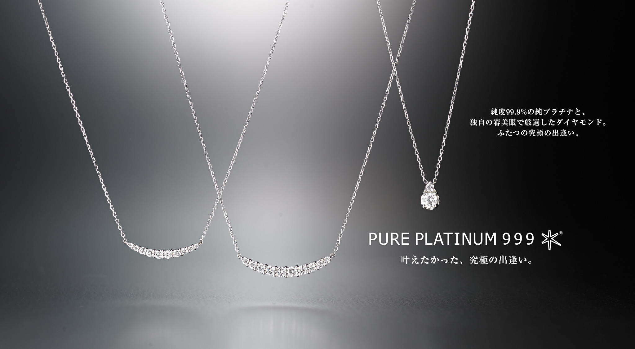 プラチナ999のリング 商品画像
